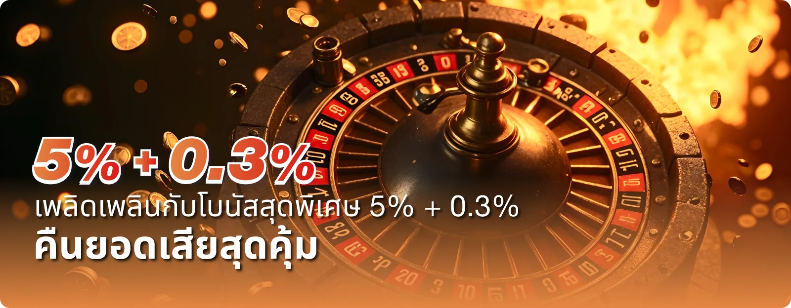 บาคาร่าออนไลน์ ไม่มีขั้นต่ำ